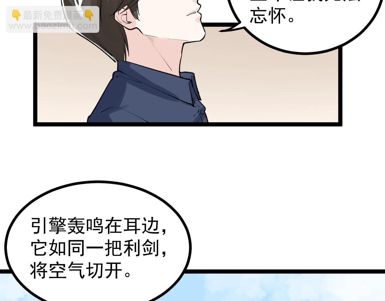 第112话 未来的方向