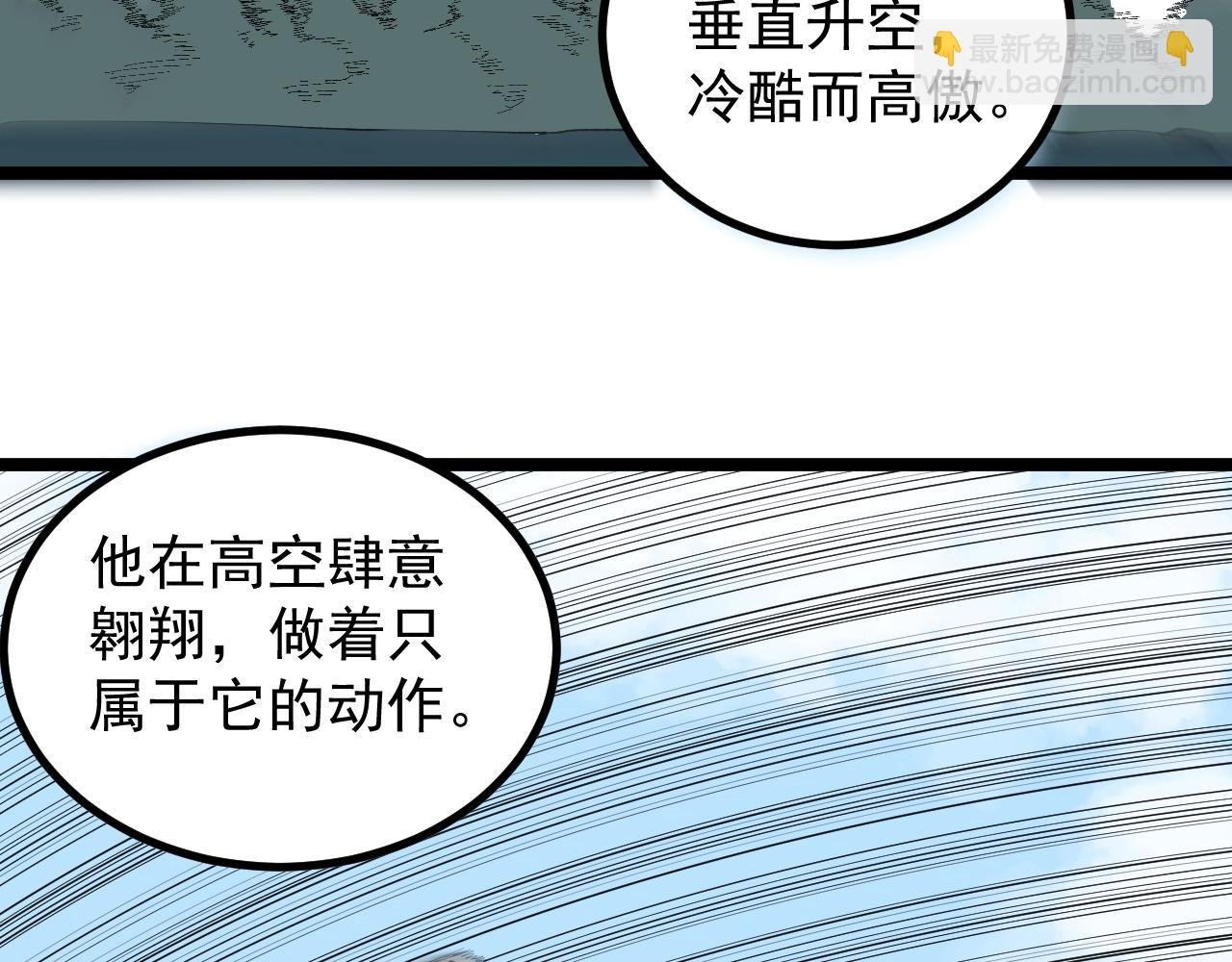 第112话 未来的方向