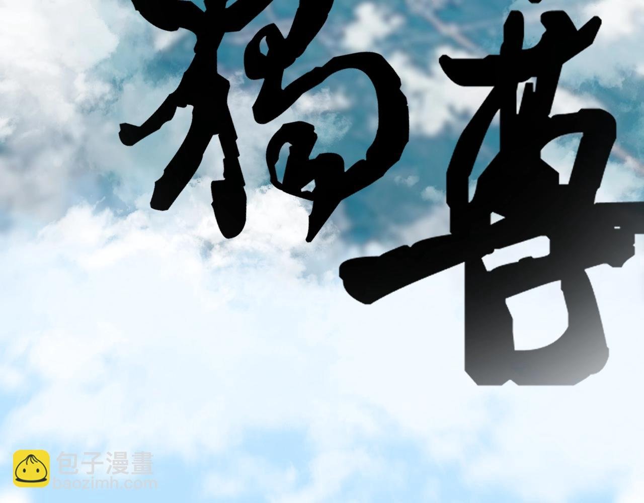 第112话 未来的方向