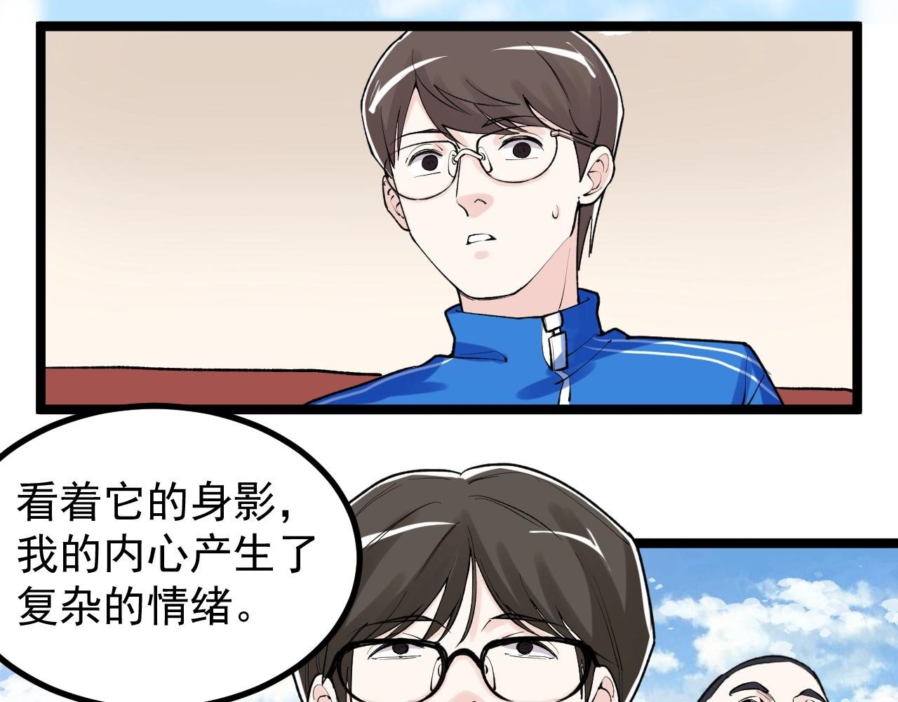 第112话 未来的方向