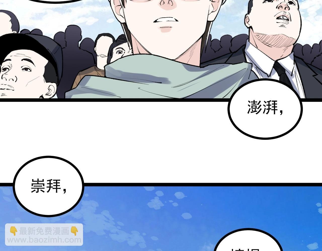第112话 未来的方向