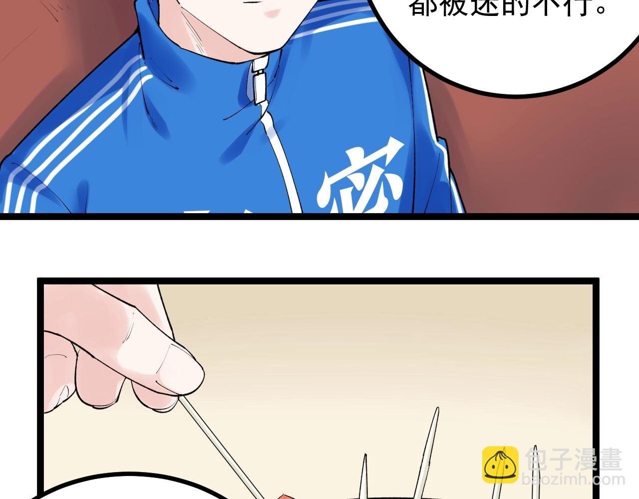 第113话 一切皆有可能