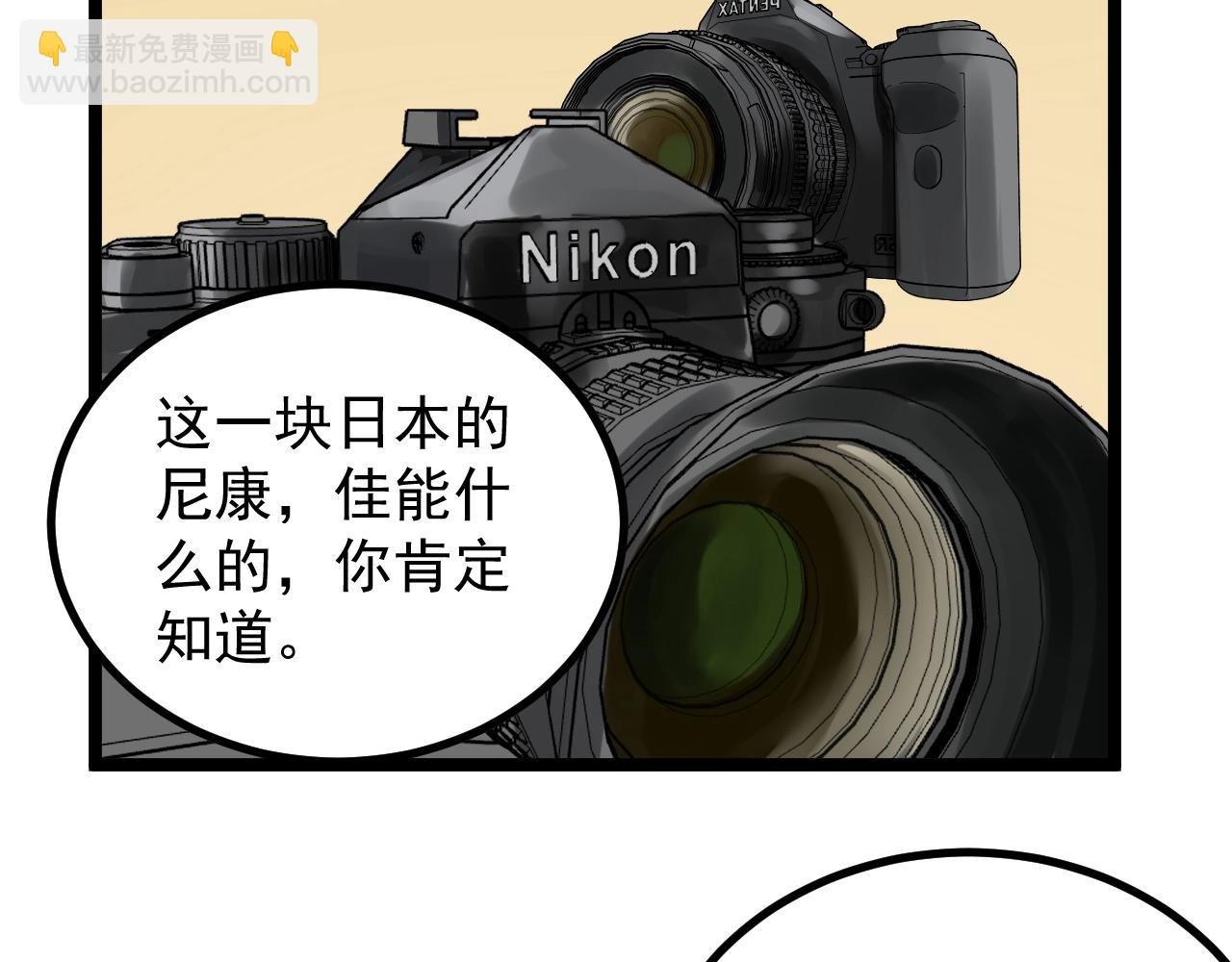 第113话 一切皆有可能