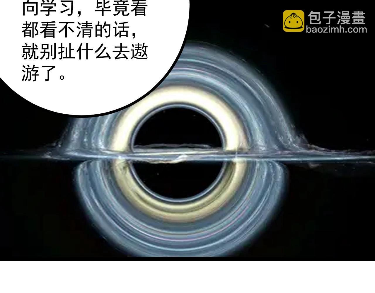第113话 一切皆有可能