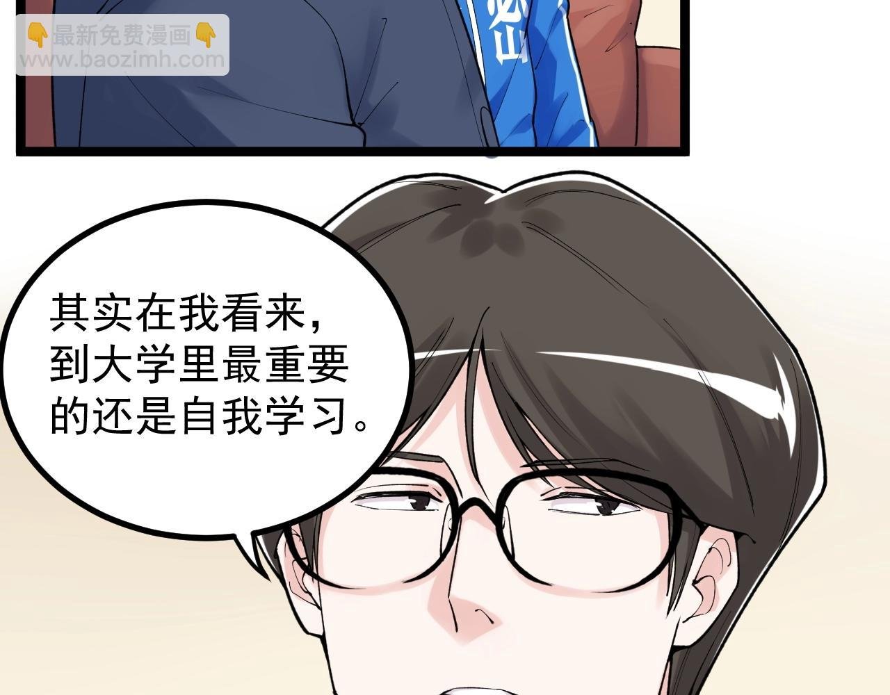 第113话 一切皆有可能
