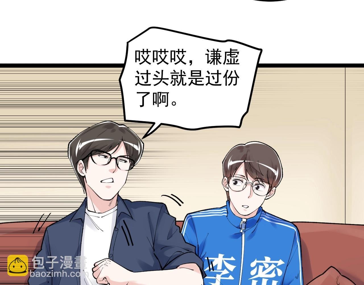 第113话 一切皆有可能