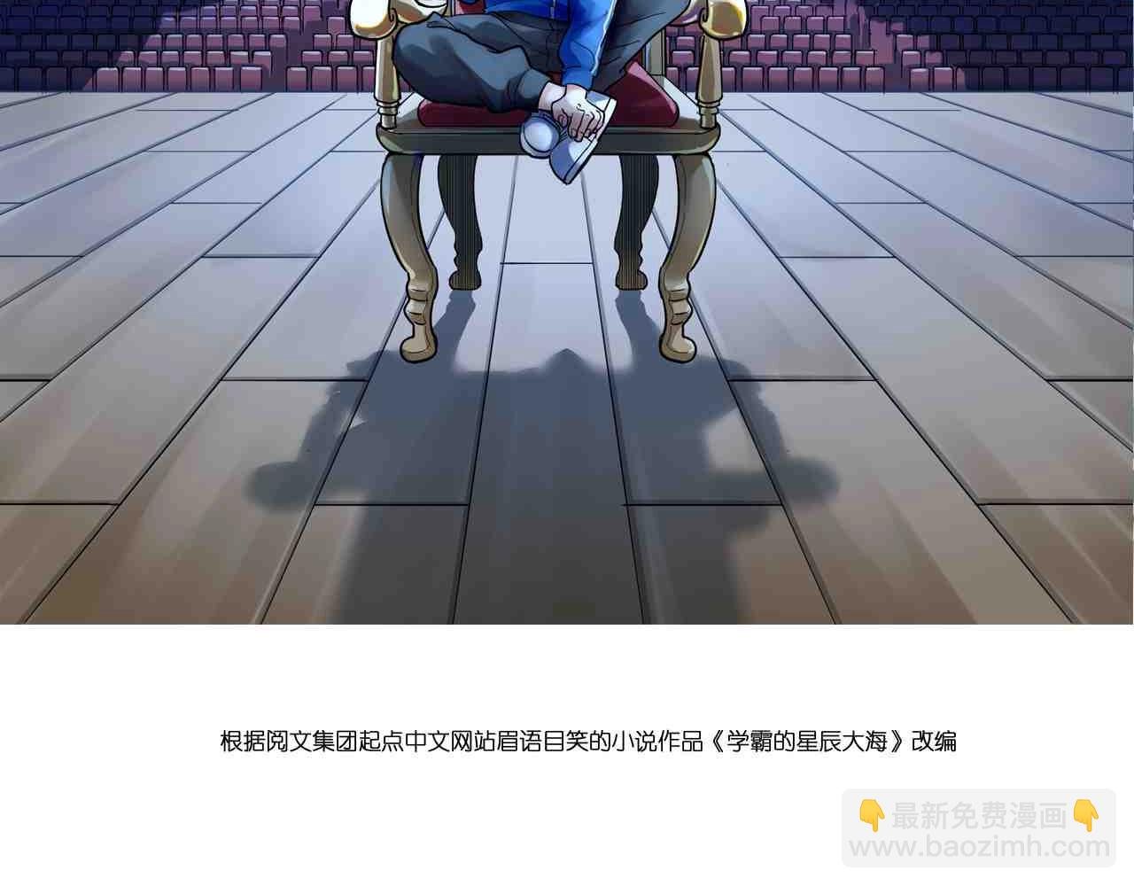 第114话 入学！