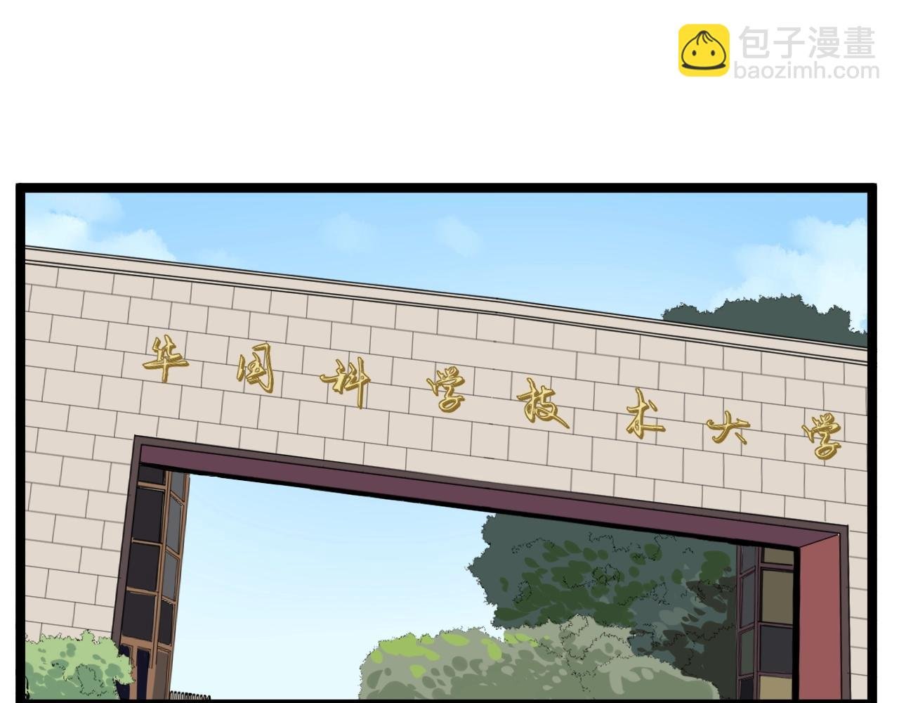第114话 入学！