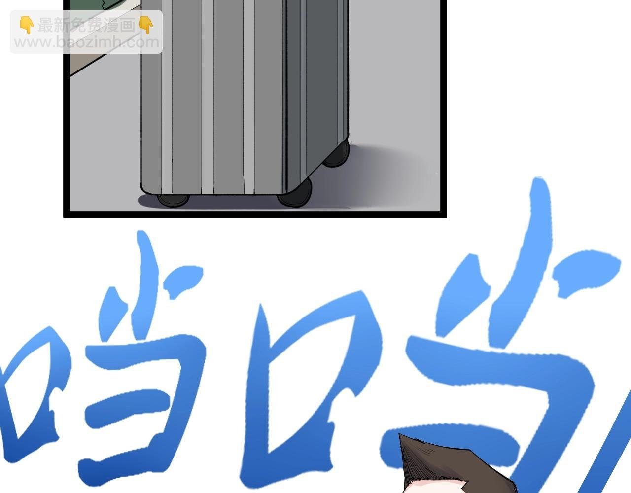 第114话 入学！