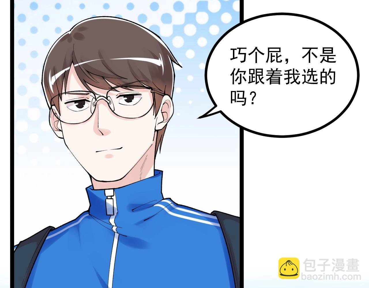 第114话 入学！