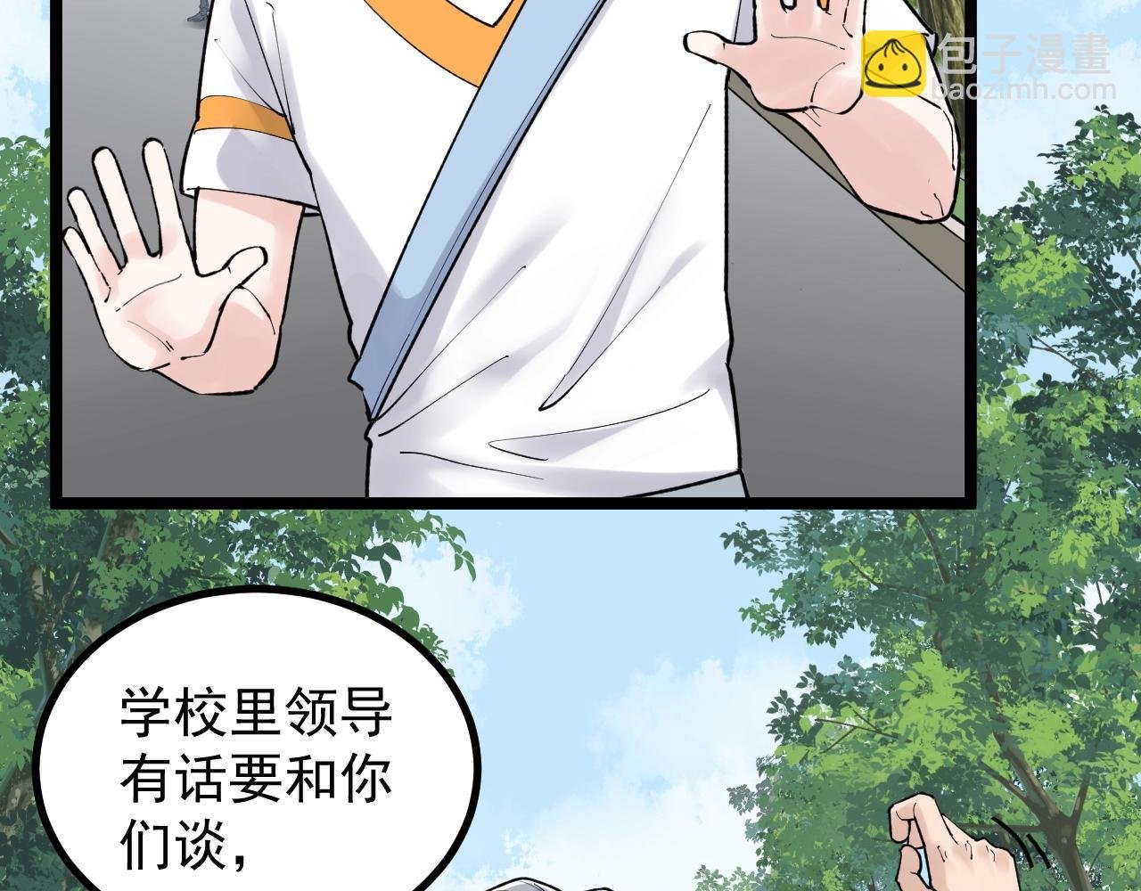 第114话 入学！