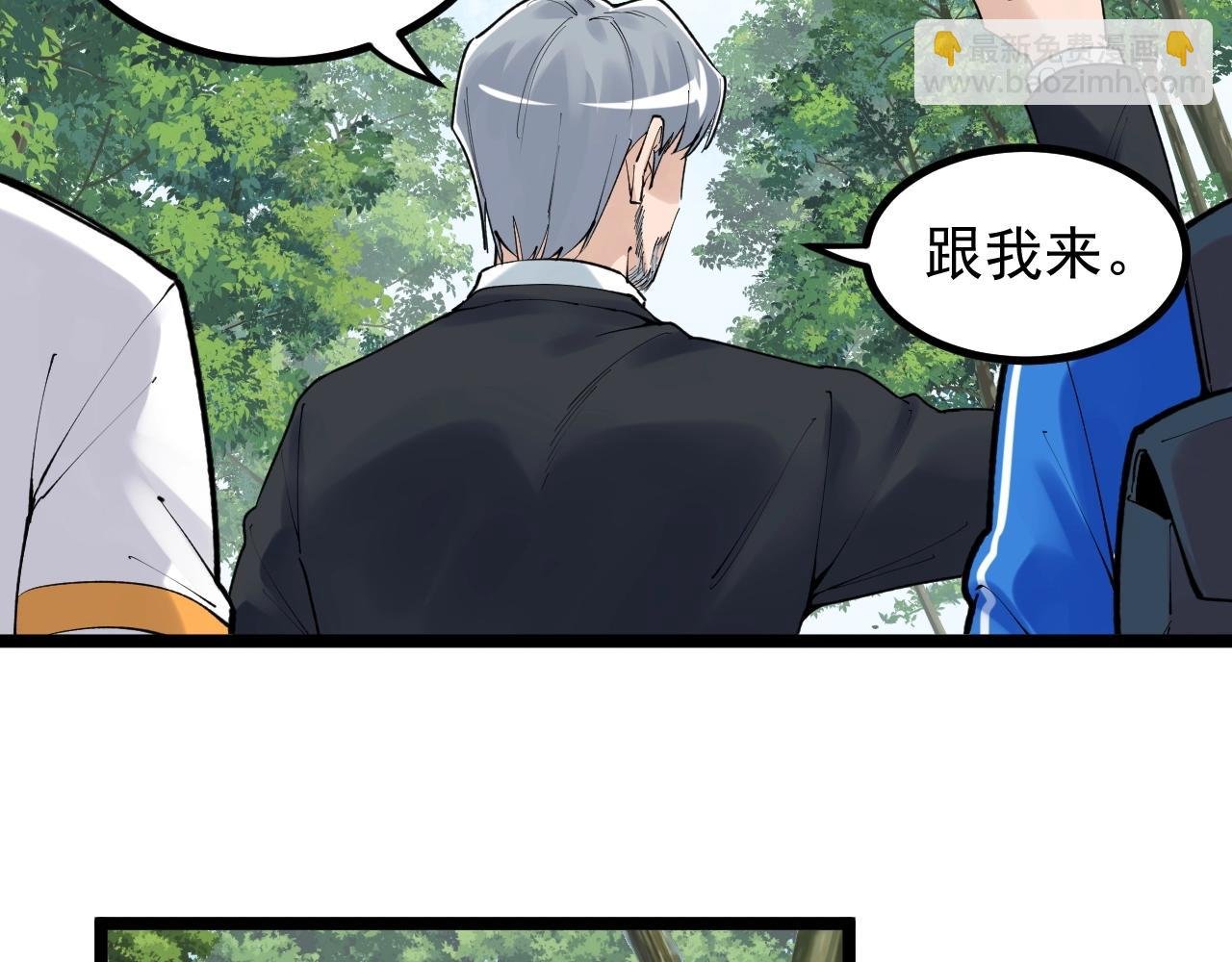 第114话 入学！