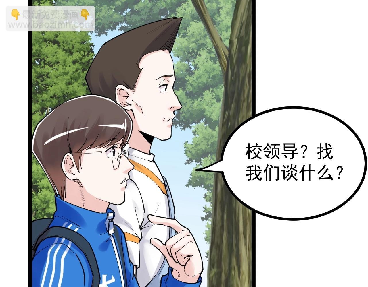 第114话 入学！
