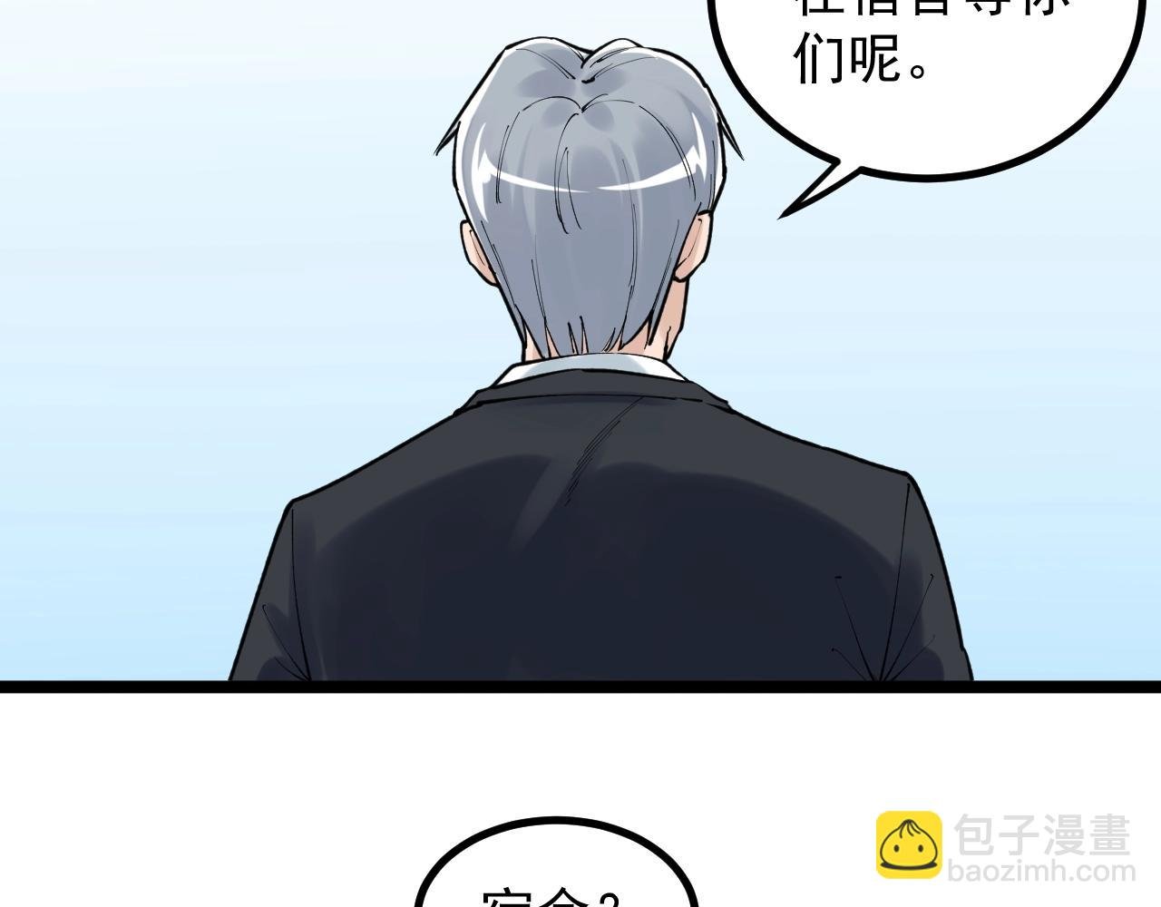 第114话 入学！