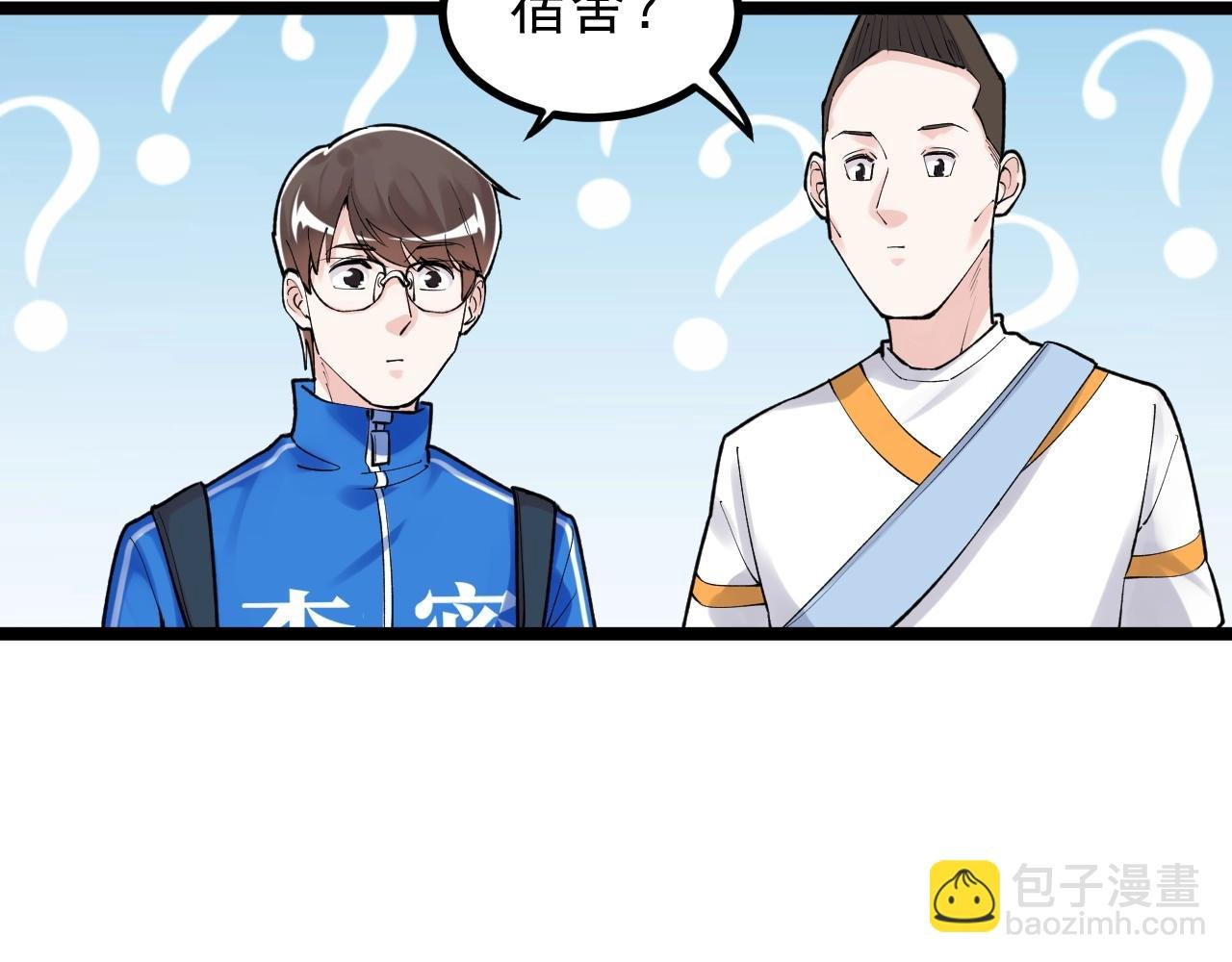 第114话 入学！