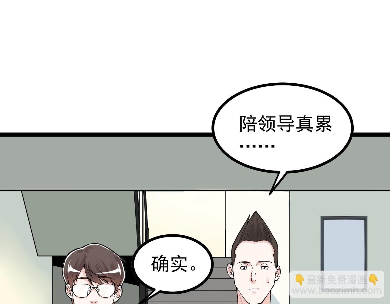 第114话 入学！
