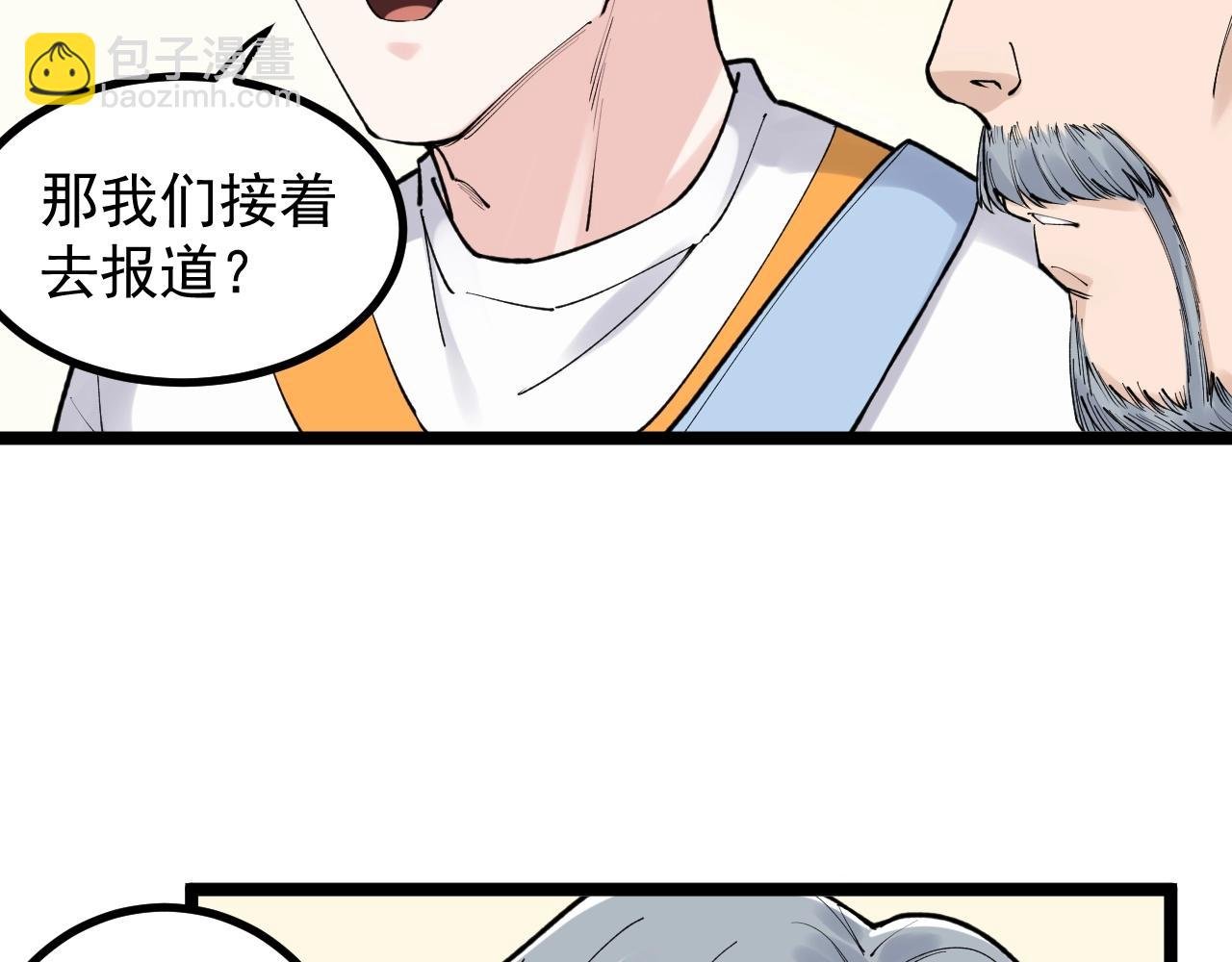 第114话 入学！