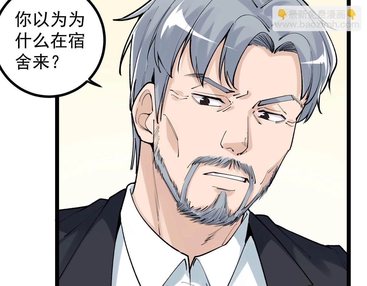 第114话 入学！