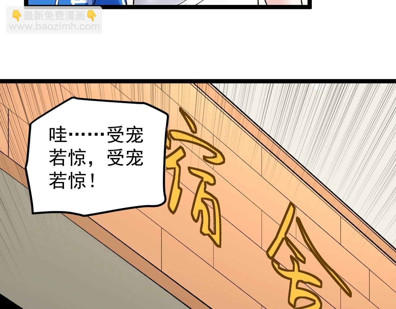 第114话 入学！