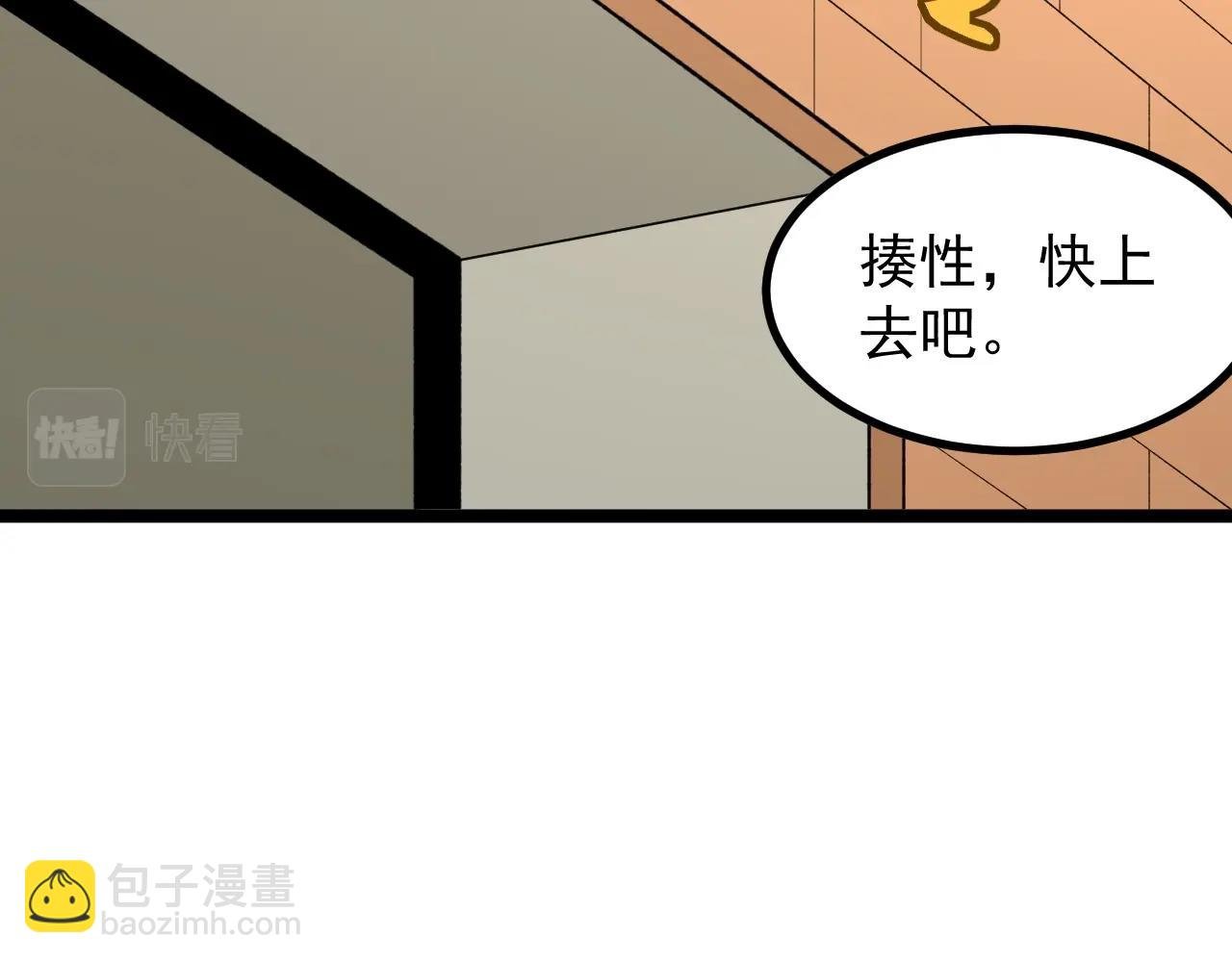 第114话 入学！