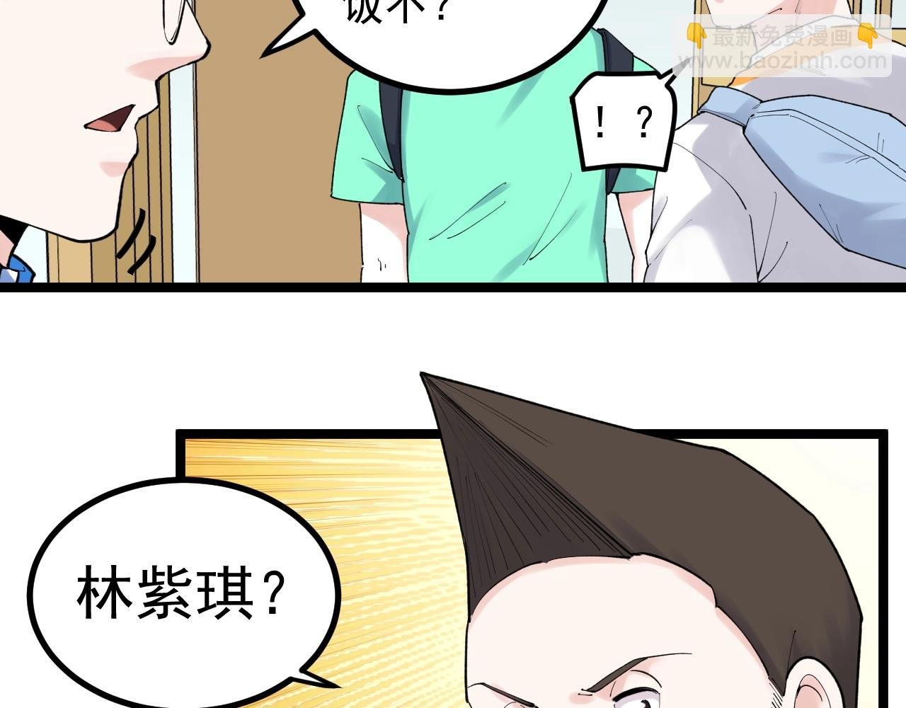 第115话 狩猎美食