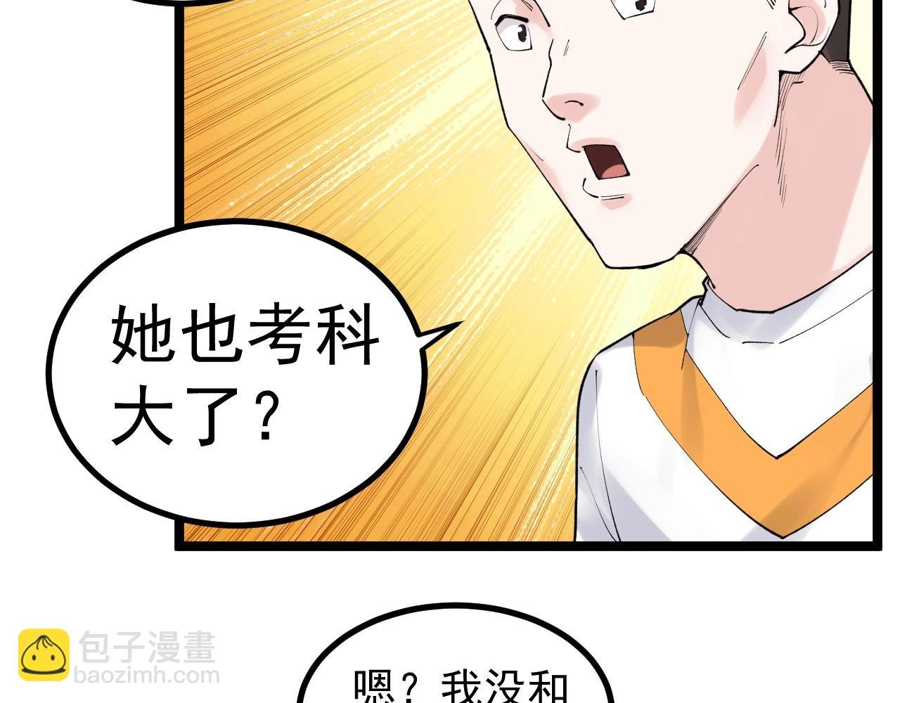 第115话 狩猎美食