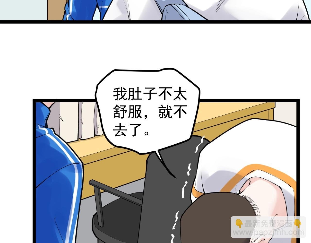 第115话 狩猎美食