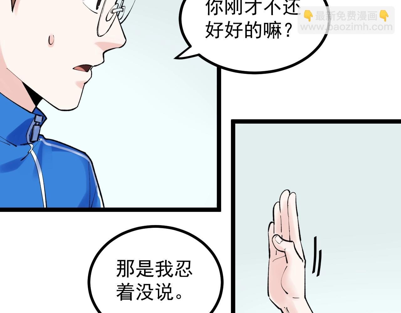 第115话 狩猎美食
