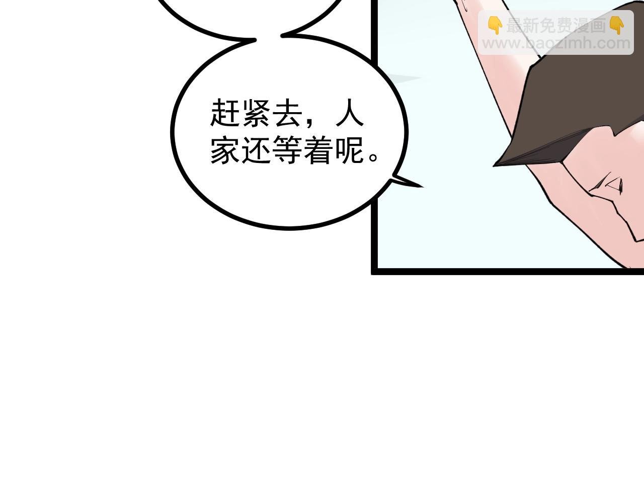 第115话 狩猎美食