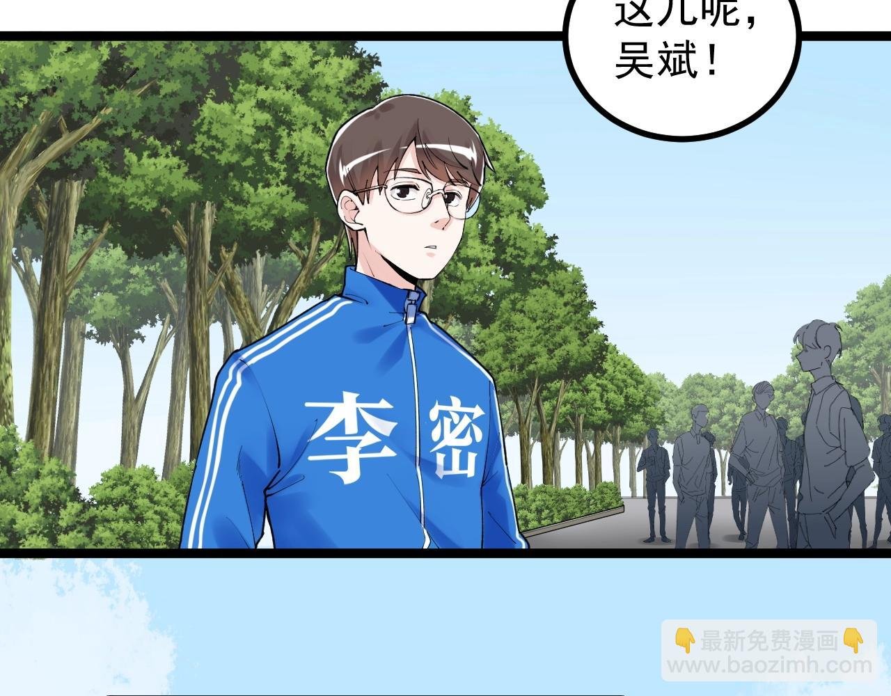 第115话 狩猎美食