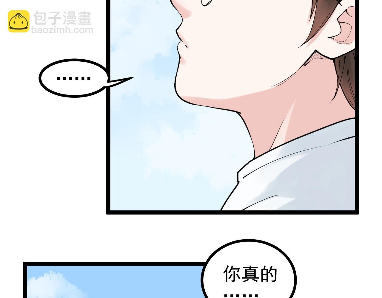 第115话 狩猎美食