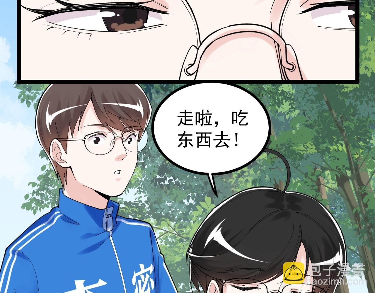 第115话 狩猎美食