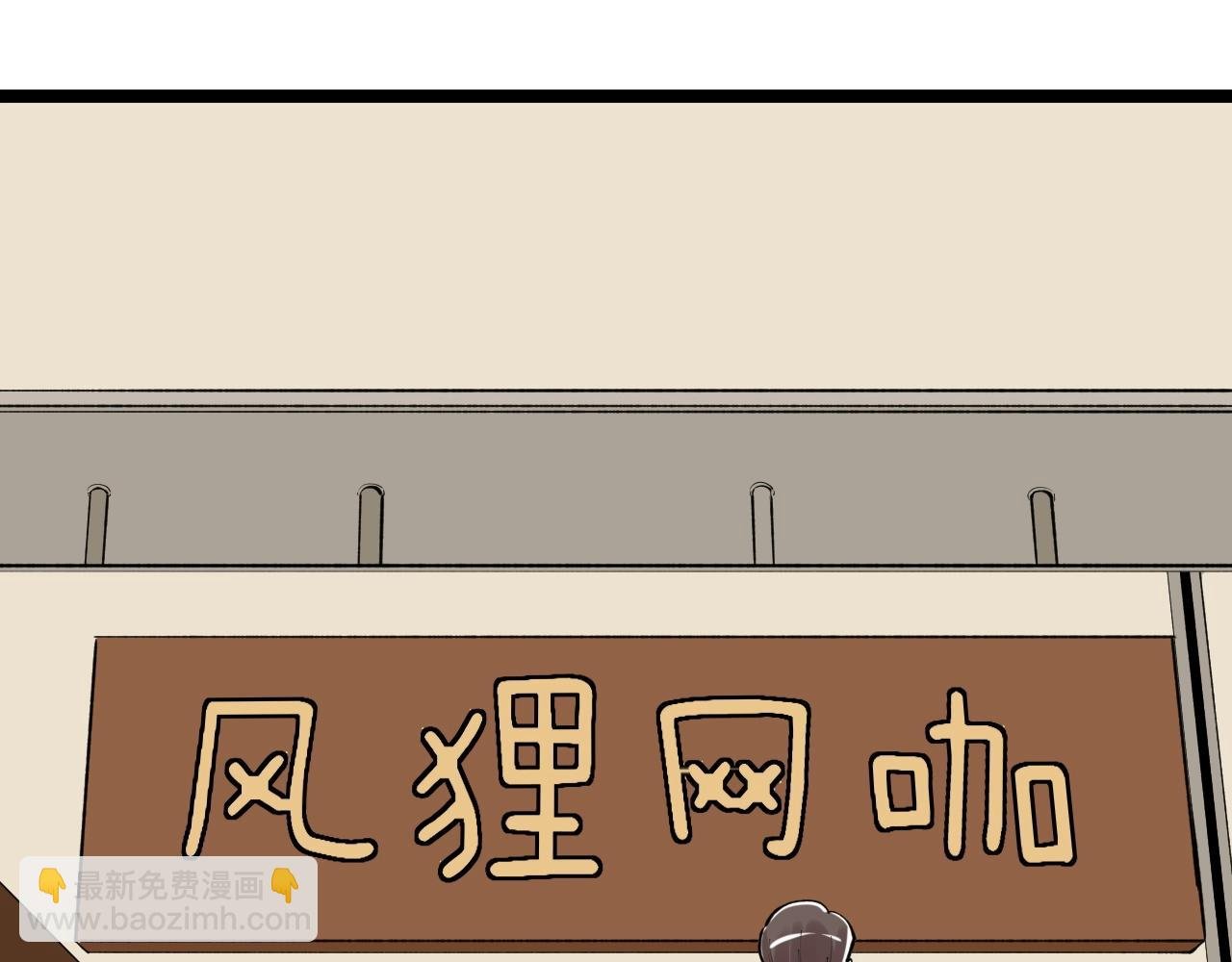 第116话 居然是……