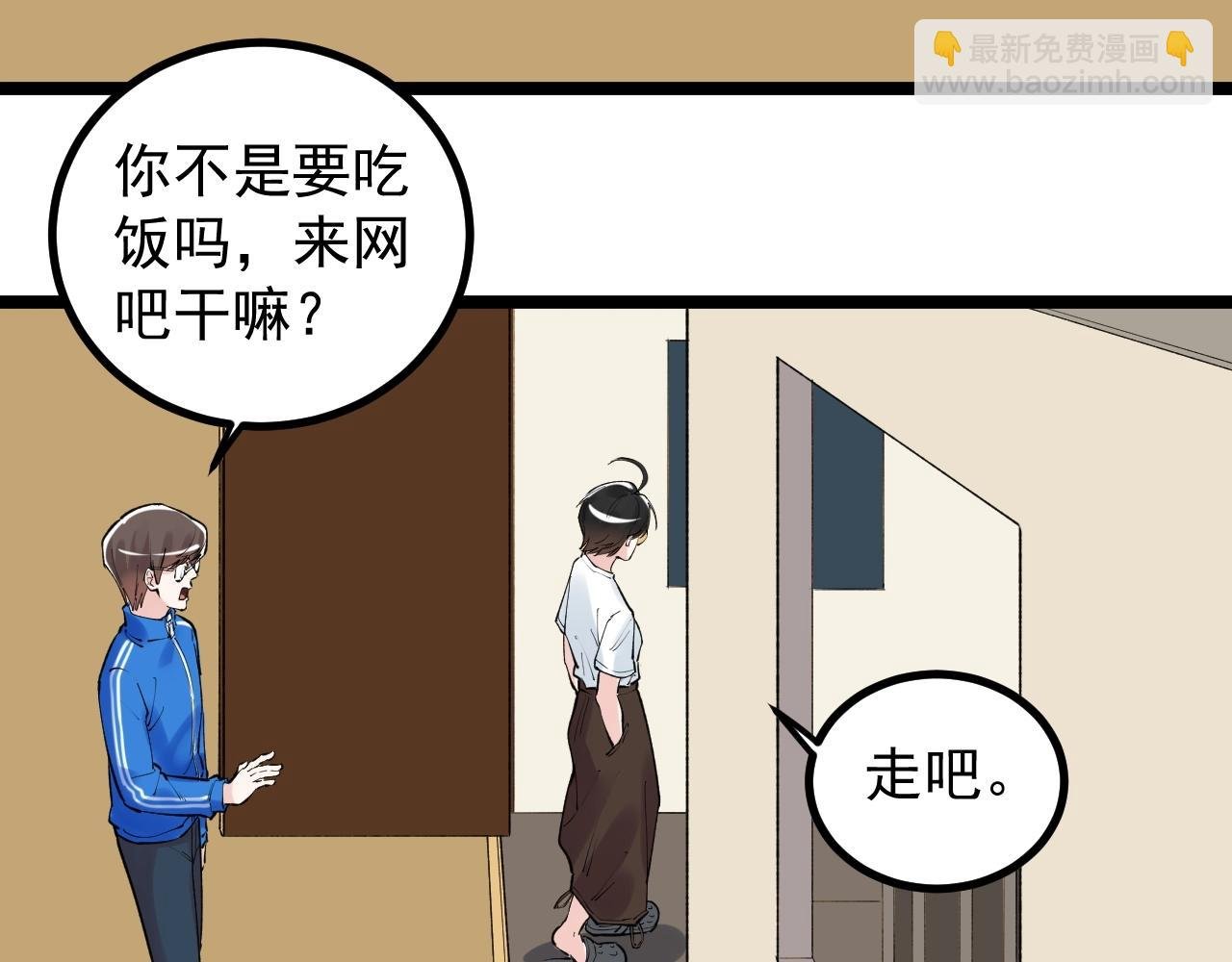 第116话 居然是……
