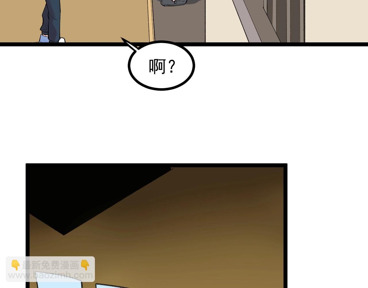第116话 居然是……