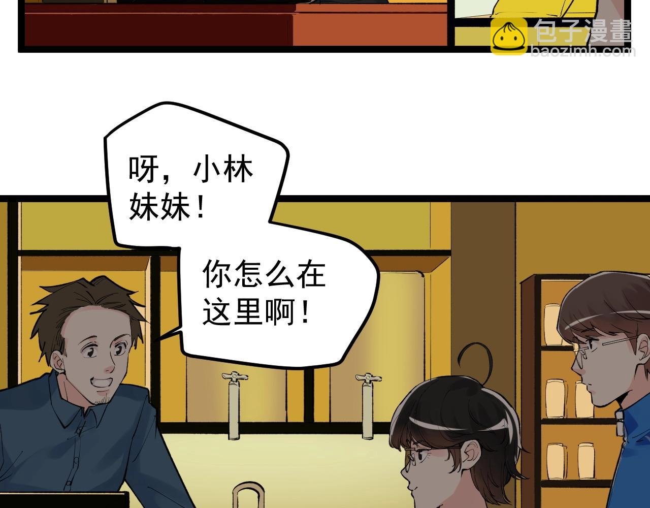 第116话 居然是……