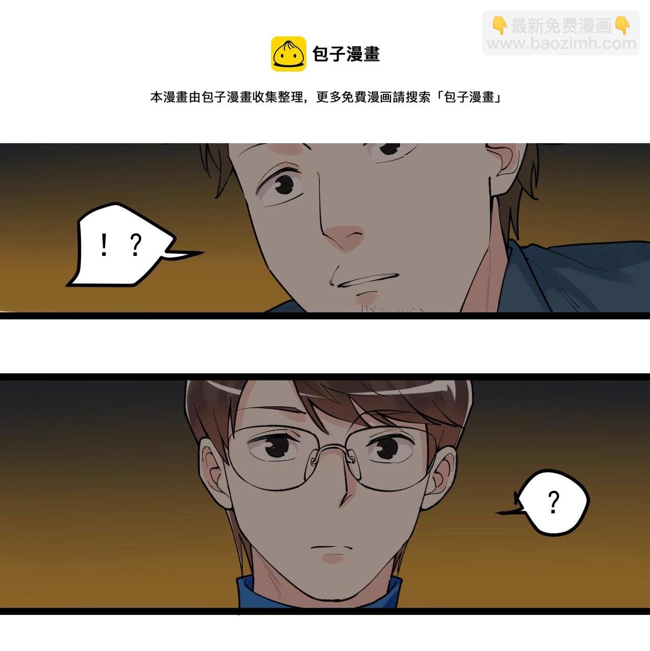 第116话 居然是……