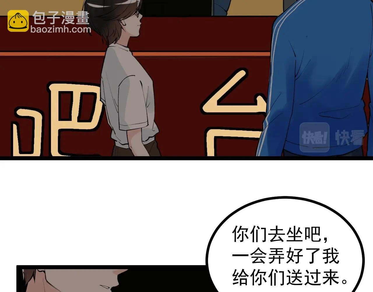 第116话 居然是……