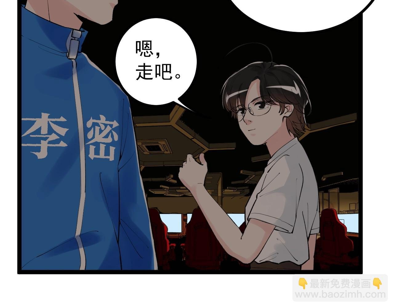 第116话 居然是……