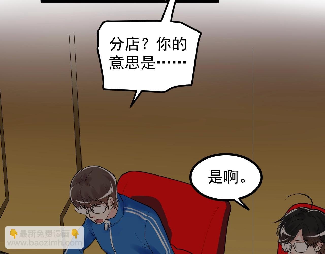 第116话 居然是……