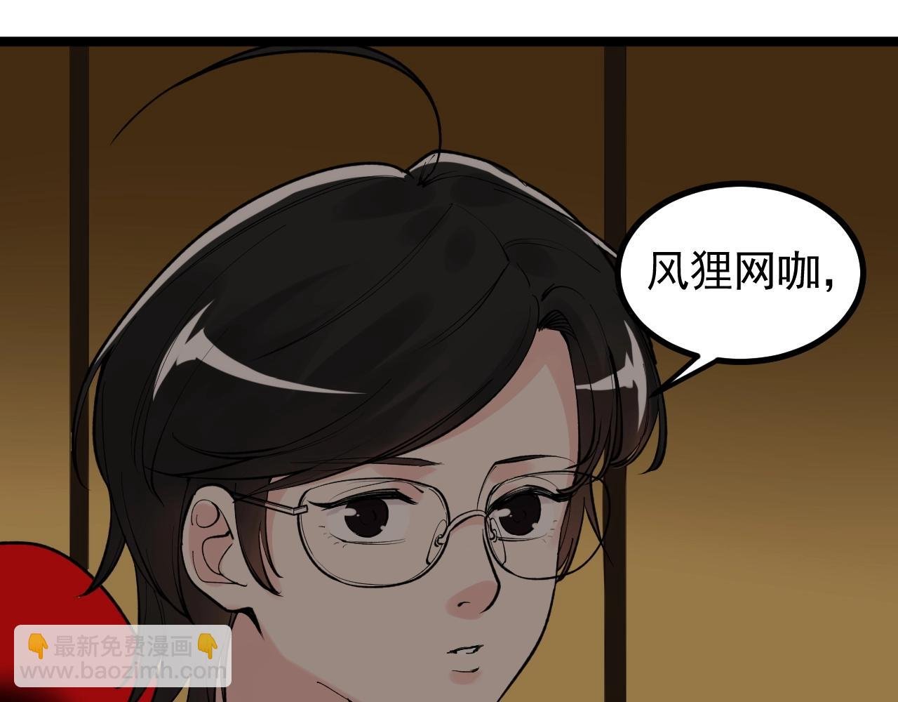 第116话 居然是……
