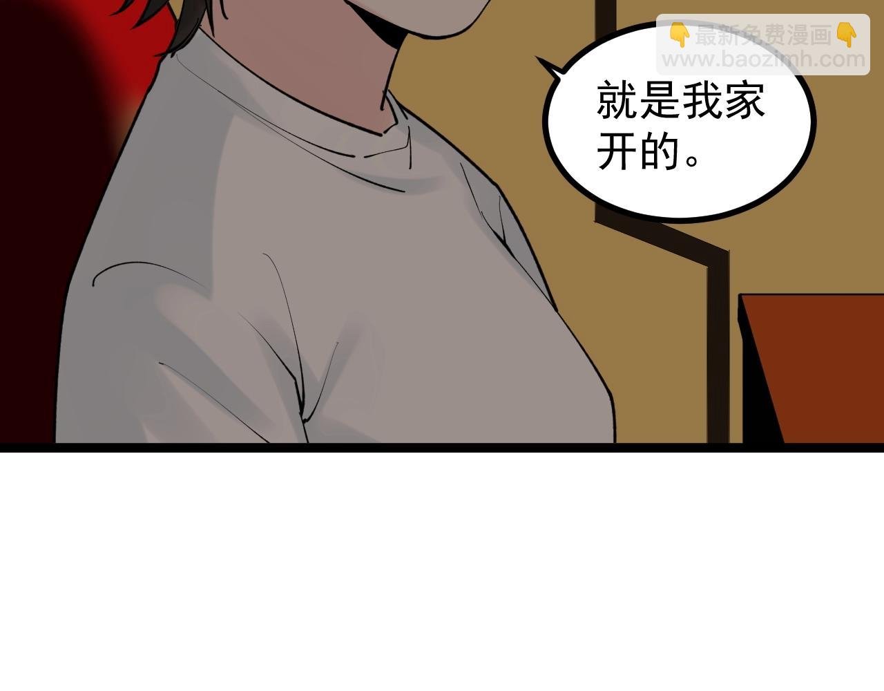 第116话 居然是……