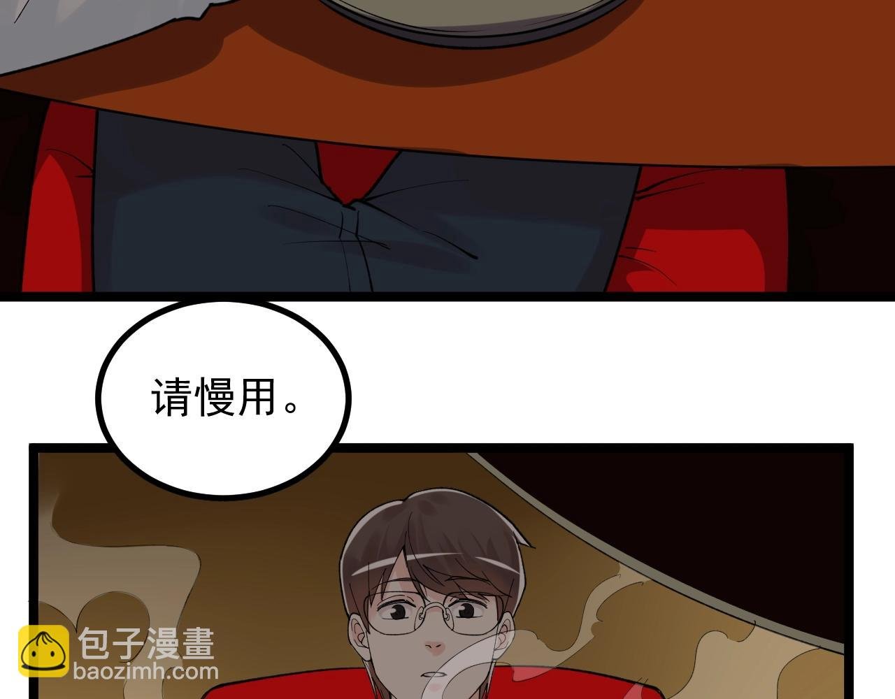 第116话 居然是……