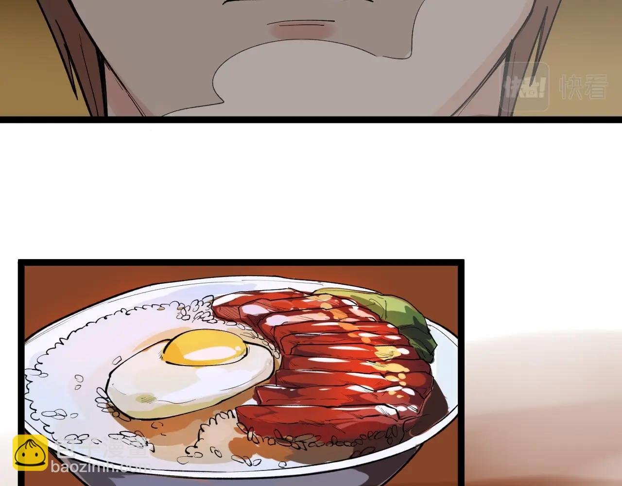 第116话 居然是……