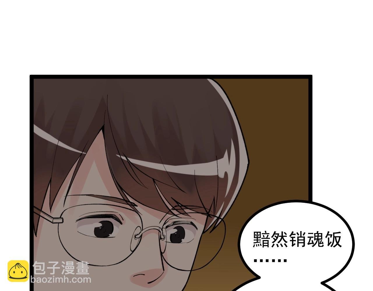 第116话 居然是……
