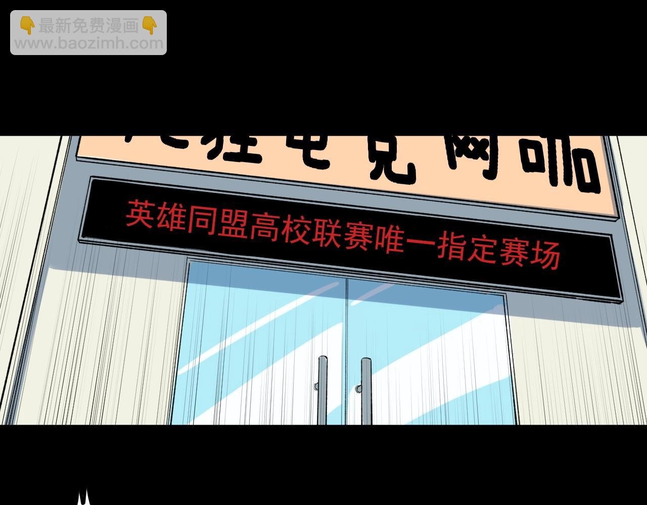 第117话 玩的就是心跳