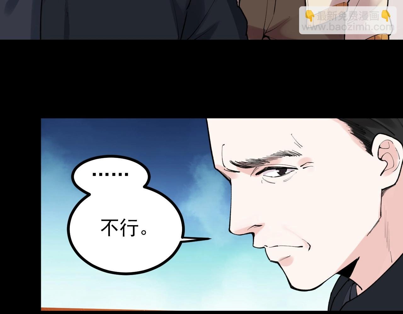 第117话 玩的就是心跳