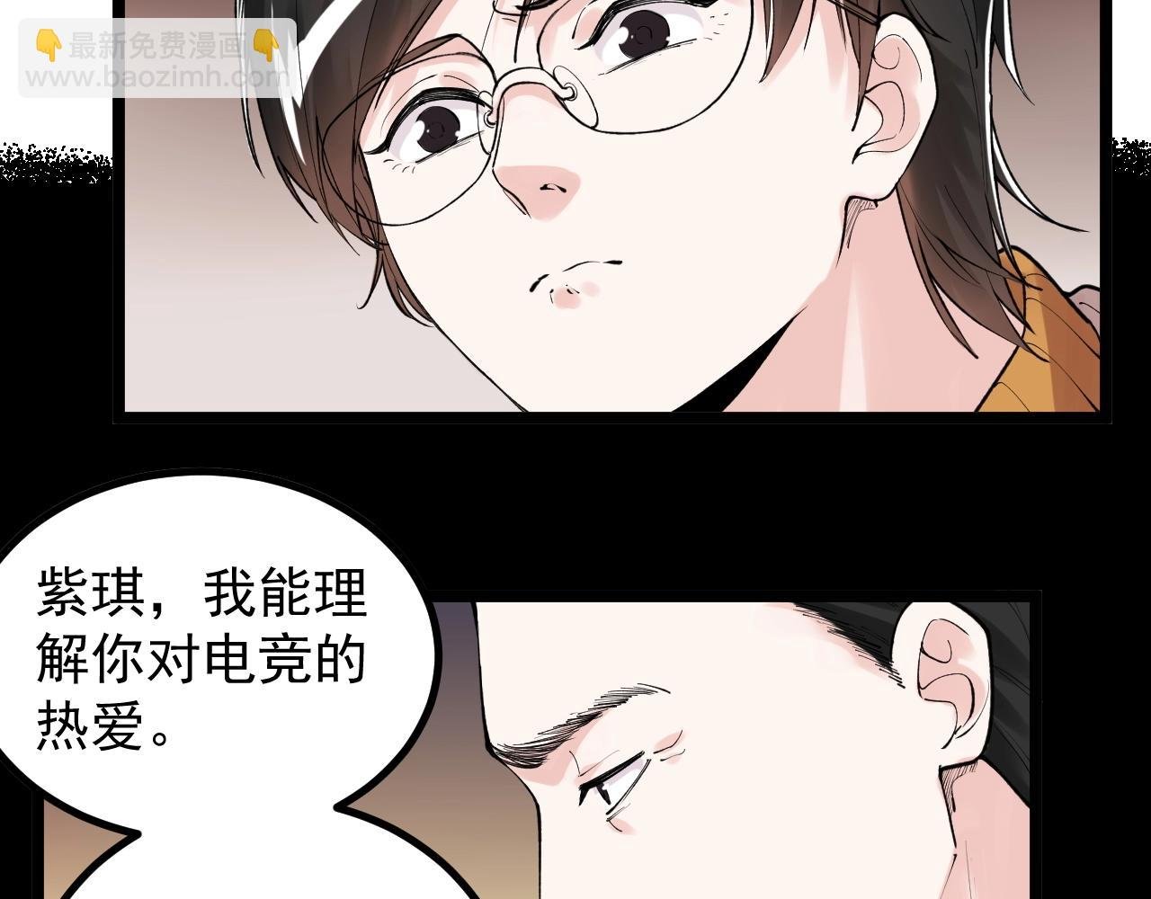 第117话 玩的就是心跳