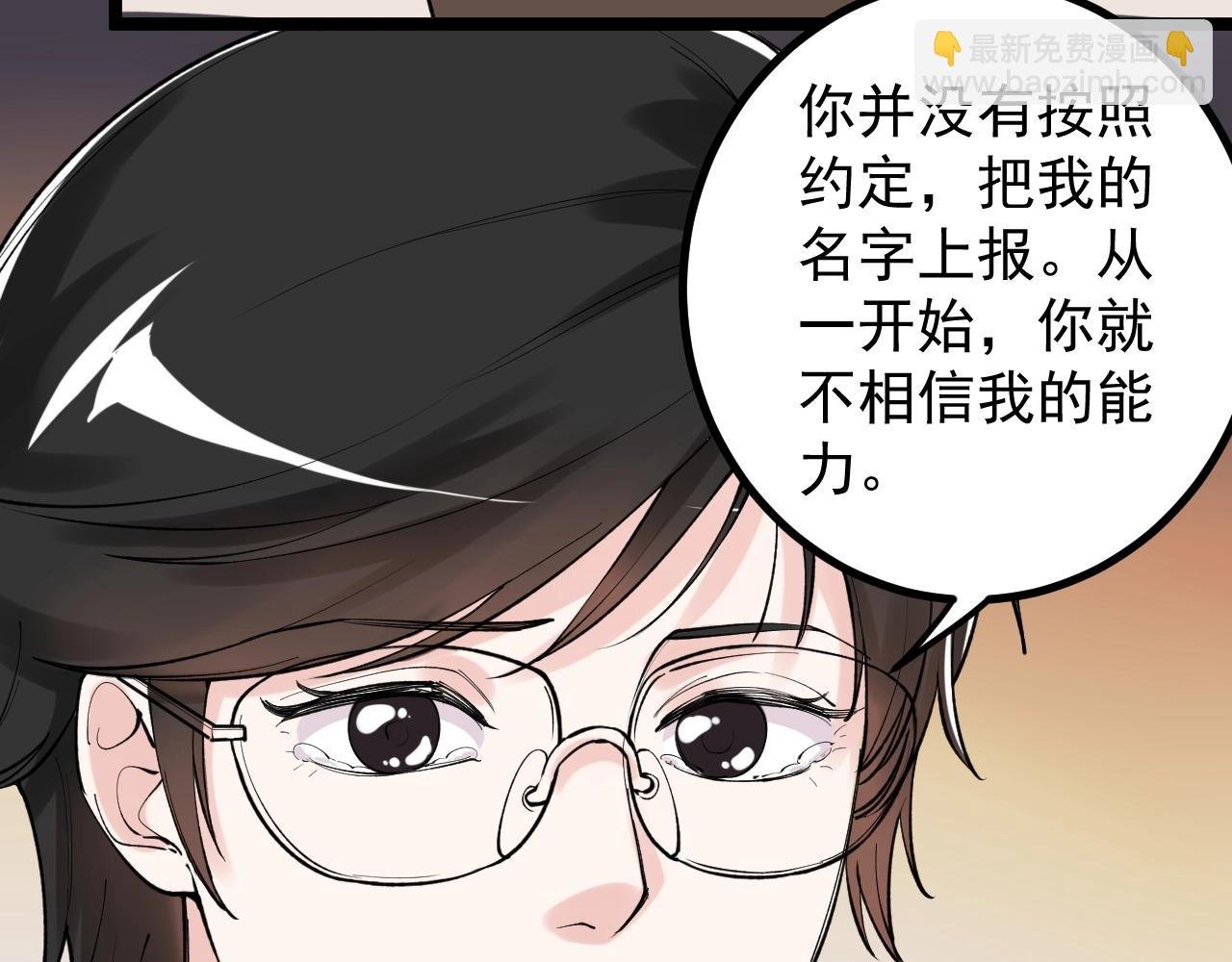 第117话 玩的就是心跳