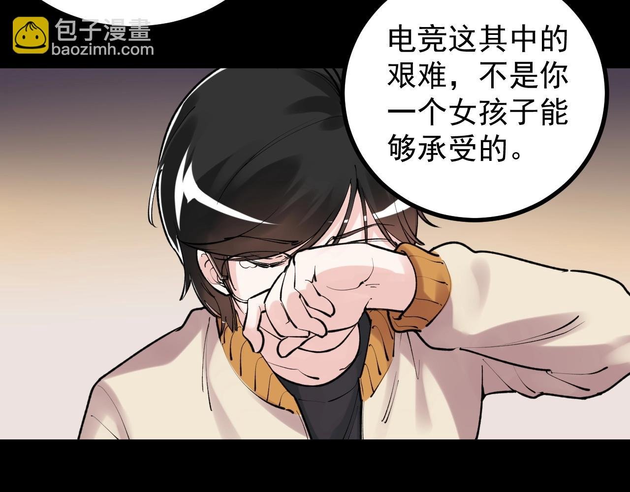 第117话 玩的就是心跳